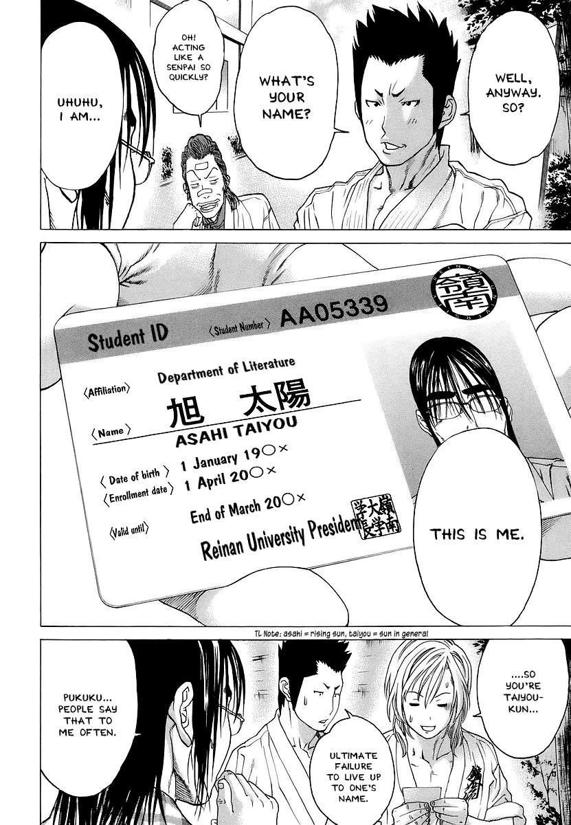 Karate Shoukoushi Kohinata Minoru Chapter 240 14